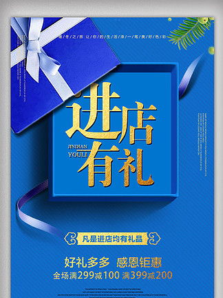 打造高吸引力產品促銷廣告 免費圖片下載與設計素材指南
