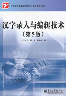 互聯(lián)網(wǎng)人必讀 從技術(shù)到營銷的全方位計算機類圖書推薦